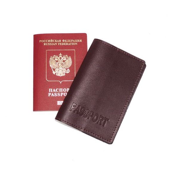 прописка в Каргате